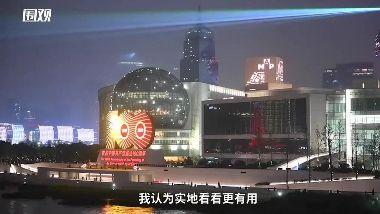 驻华使节乘“申城之光”轮游船夜游黄浦江、共赏灯光秀，体验上海的魅力和发展