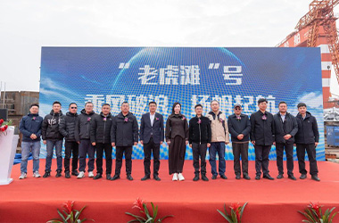 “海上游大连”喜添新翼——东北首艘豪华游船“老虎滩”号吉水仪式圆满成功
