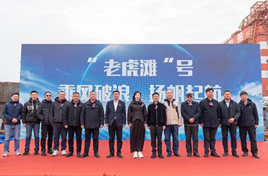 奋战开门红 | 东方船研高性能船艇公司双喜报捷，两“首”齐开