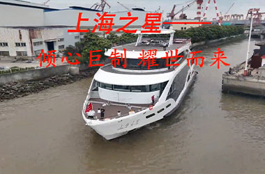 上海之星——倾心巨制 耀世而来
