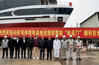 全国首艘，海上新能源纯电客船今日下水！
