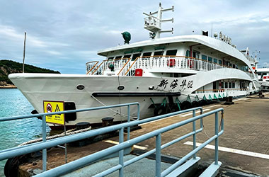 舟山“新海华62”号船